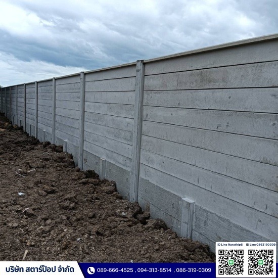 กำแพงกันดินสำเร็จรูป กำแพงกันดินสำเร็จรูป