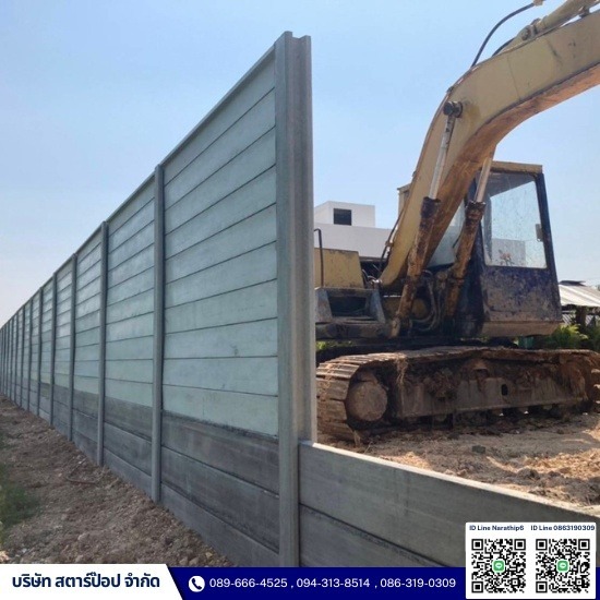 รับเหมาติดตั้งรั้วสำเร็จรูป ลาดกระบัง รับเหมาติดตั้งรั้วสำเร็จรูป ลาดกระบัง