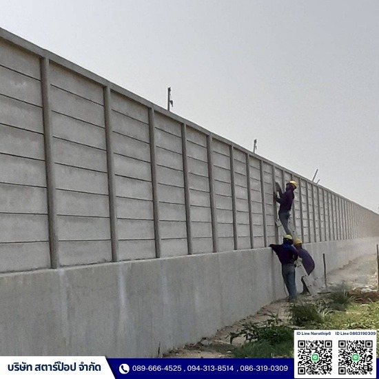 รับออกแบบรั้วสำเร็จรูป - ติดตั้งรั้วคอนกรีตสำเร็จรูป - สตาร์ป๊อป รับออกแบบรั้วสำเร็จรูป - ติดตั้งรั้วคอนกรีตสำเร็จรูป - สตาร์ป๊อป