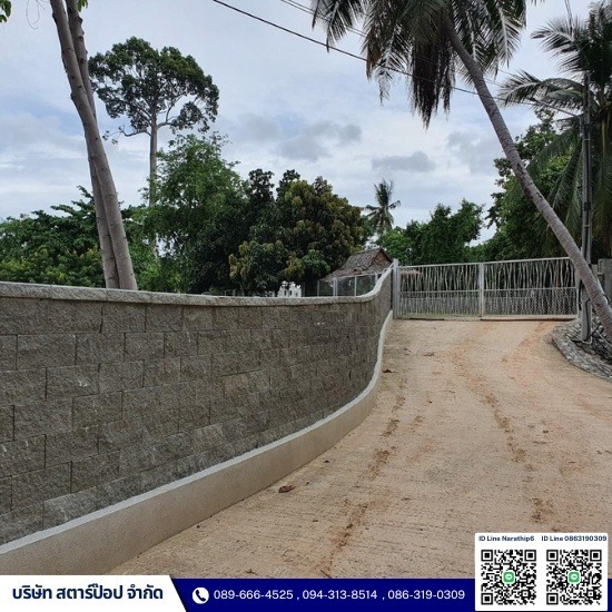 รั้วอิฐบล็อก รั้วอิฐบล็อก
