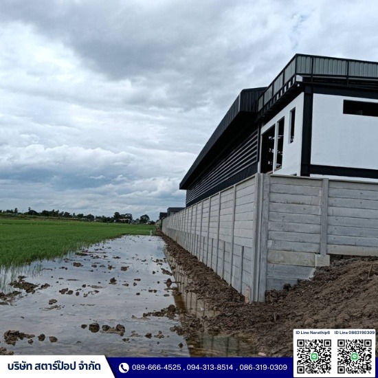 ราคาชิ้นส่วนรั้วสำเร็จรูป ราคาชิ้นส่วนรั้วสำเร็จรูป