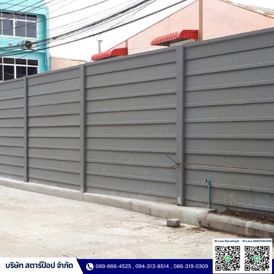 รั้วคอนโดมิเนียมหรู - ติดตั้งรั้วคอนกรีตสำเร็จรูป - สตาร์ป๊อป รั้วคอนโดมิเนียมหรู - ติดตั้งรั้วคอนกรีตสำเร็จรูป - สตาร์ป๊อป