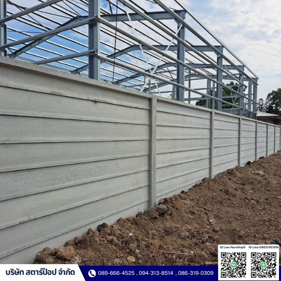 รั้วเฟนเซอร์ รั้ว Fenzer รั้วเฟนเซอร์ รั้ว Fenzer